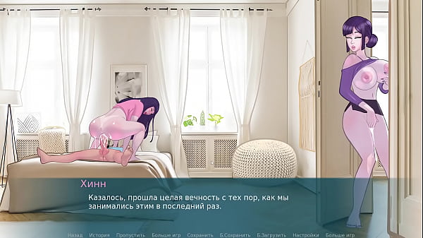 Complete Gameplay - Sex Note, Part 23