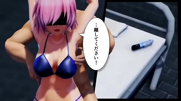 Fate Grand Order Mash Mmd Sex