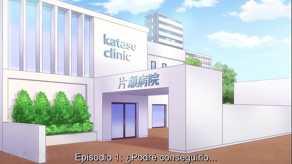DekiChau Made Kon Cap 1 Sud Español
