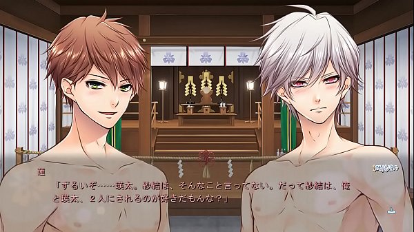 Enkan No Memoria - Kunikata Eita Katsuki Ren 3