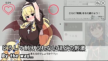 Lying Devil And Honest Sister(Machine Translated Subtitles)[trial Var]3/3