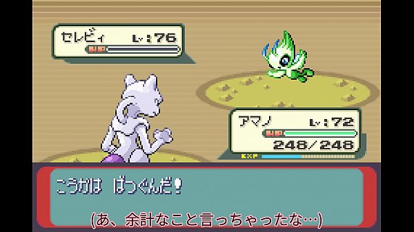 【ゆっくり実況】全てのポケモンが出現するサファイアpart24【改造ポケモン】