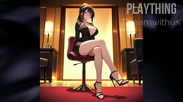Plaything