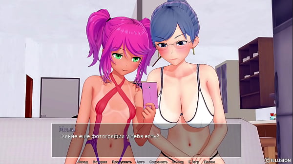 Complete Gameplay - HS Tutor, Part 45
