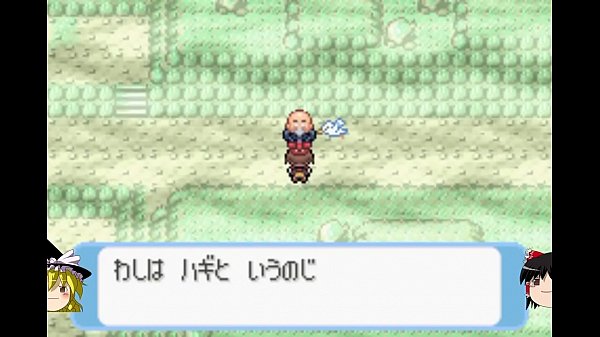 【ゆっくり実況】全てのポケモンが出現するサファイアpart5【改造ポケモン】