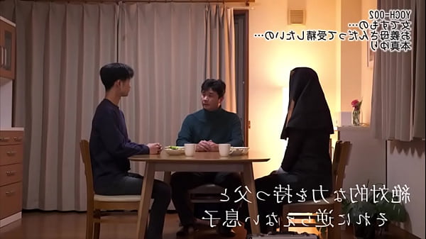 A Nova Mulher Dentro De Casa (Legendado) Yuri Honma