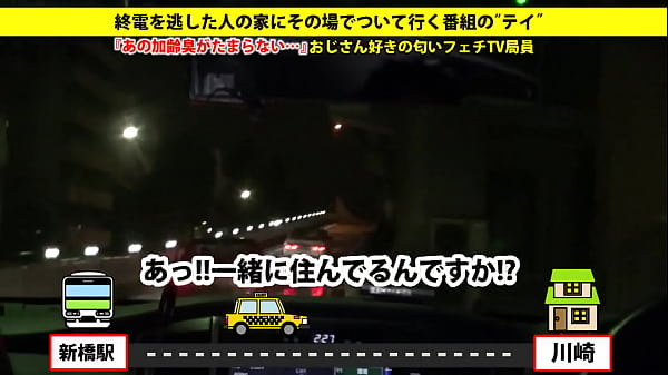 家まで送ってイイですか？ Case.22 うまズキTV局員は"実家が馬主の超お嬢様"→乗馬で鍛えたS級騎乗位&全身性感帯でSEXを楽しむ！！『私、イラマでイケます…』乗馬テク騎乗位が光る！乗馬ってそんなうねるんですか？乗馬テク騎乗位である。乗馬ってそんなうねるんですか？https://bit.ly/3h3SsOb