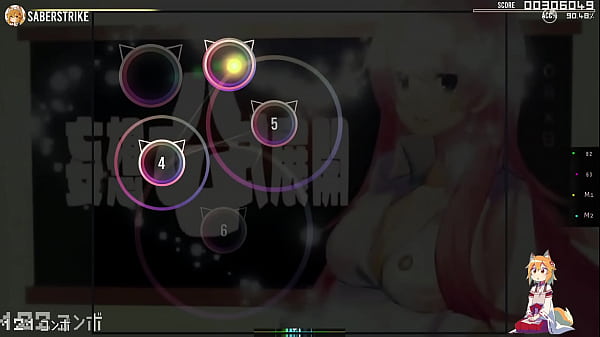 UwU
