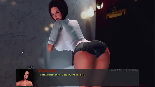 Complete Gameplay - Deviant Anomalies, Part 13