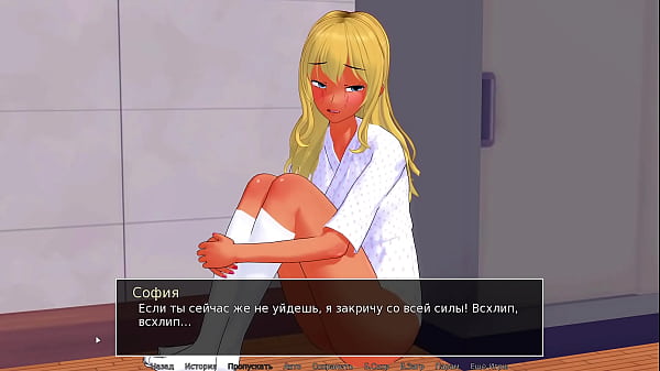 Complete Gameplay - HS Tutor, Part 31