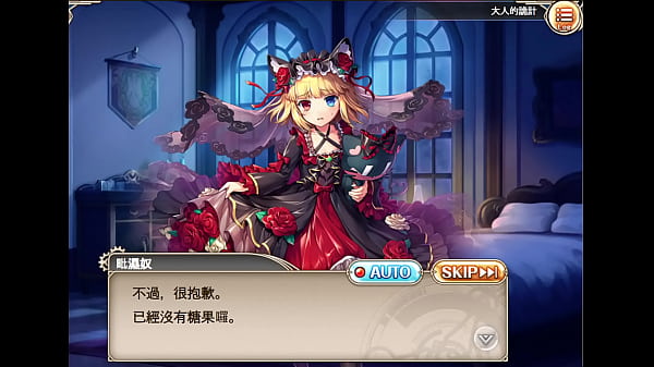 神姬 [薔薇輪舞曲] 毗濕奴 1