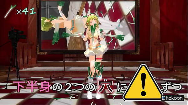 Gumi Dancing With Leeks - Caramalldansen MMD By Tarako