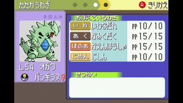 【ゆっくり実況】全てのポケモンが出現するサファイアpart17【改造ポケモン】