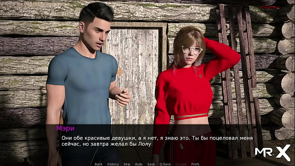 DusklightManor - Deciding Peeping Isn't So Bad E1 #6