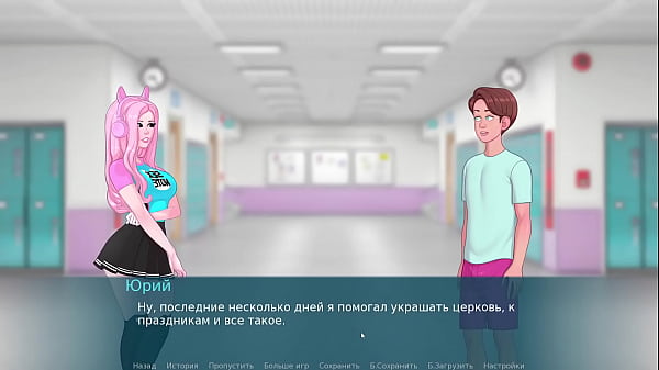 Complete Gameplay - Sex Note, Part 19