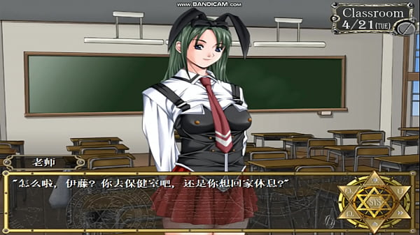 Bibleblack Clip1 Ito