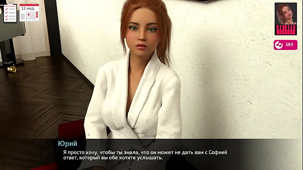 Complete Gameplay - Melody, Part 29