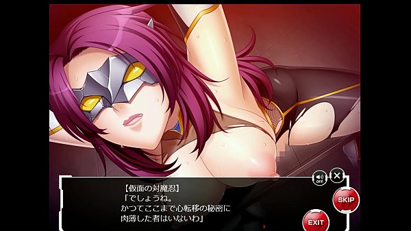 【仮面の対魔忍】甲河　朧 Scene 1