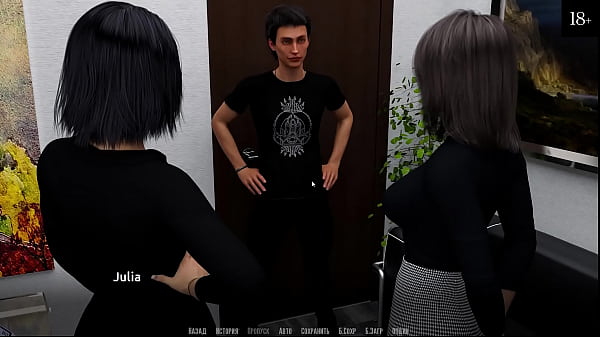 Complete Gameplay - Become A Rock Star, Part 8