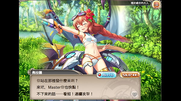 神姬 [真夏盛果] 馬尼斯 1