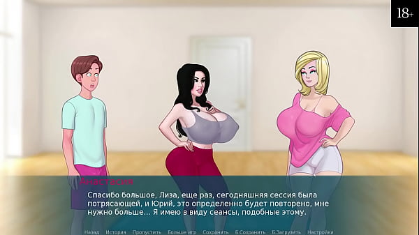 Complete Gameplay - Sex Note, Part 12