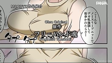 Requisitei A Minha Mãe Totalmente Nu 2 [Legendado] Saki Okuda