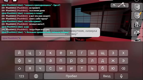 Няшная кошко-девочка поебалась против своей воли