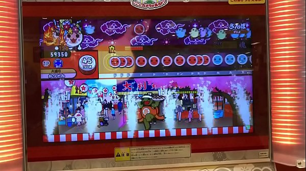 太鼓の達人やってきた！