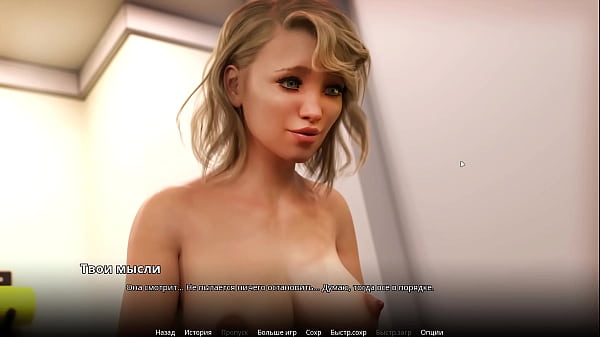 Complete Gameplay - WVM, Part 43