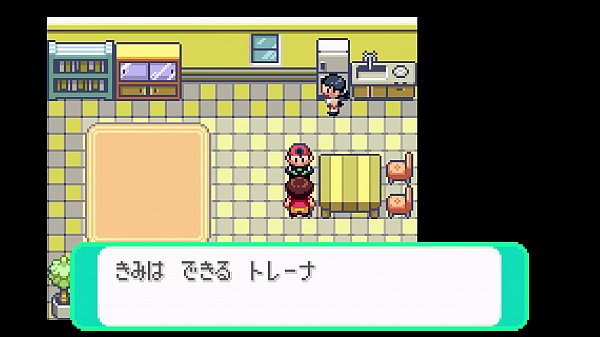 ポケットモンスターシリウスをゆっくり実況プレイpart7【改造ポケモン】