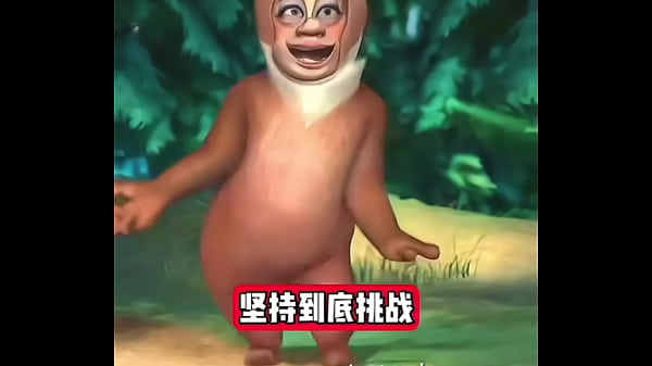熊出没帅哥美女跳舞