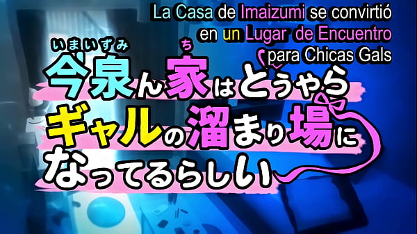 Iiimaizumiinchii Episodio 1 Sub Español