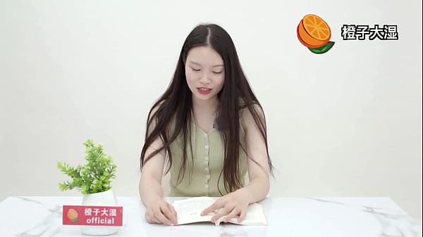 Qinglong Literature Saison 6 - Chinese Reading With Vibrator
