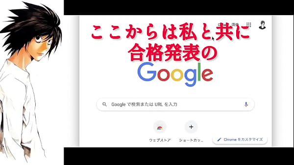 上智大学文学部合格発表