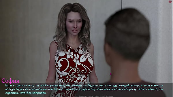 Complete Gameplay - Covet & Passion, Part 17
