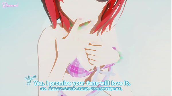 Idol Takes Her First Boner On The Beach