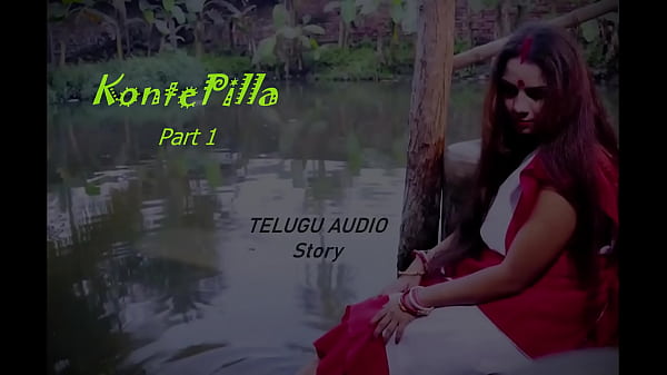 KontePilla (Part 1) Telugu Audio Story By TeluguEroticWorld