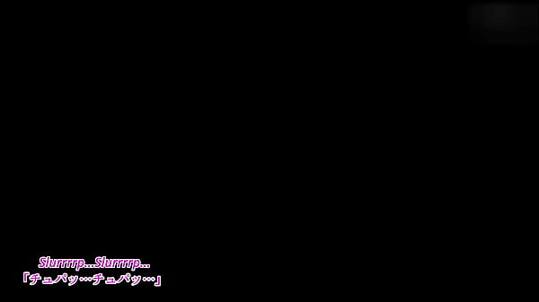Succubus Short Trailer [Eng Sub] [FforFSakes]