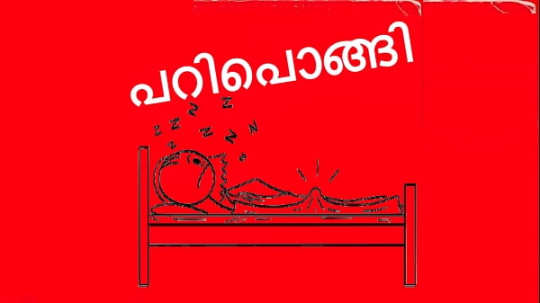 Pari Pongi Malayalam Funny Parody Kambi Sex Song