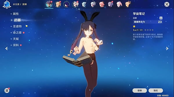 Hexilucky Or 王何惜 Genshin Modder Mona Modded Exposed Skin