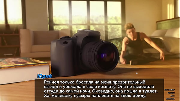 Complete Gameplay - Photo Hunt, Part 1