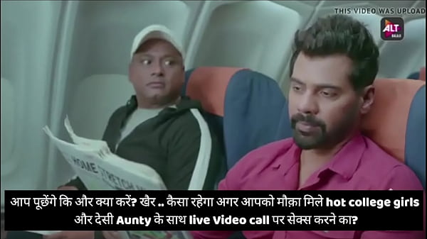 Indian Sensual Flight Attendant Fucks A Passenger