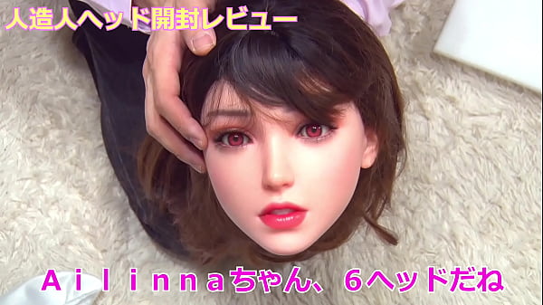 ５０万円 最高級ラブドール 開封レビュー　＠PPC