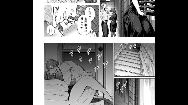 Doujin